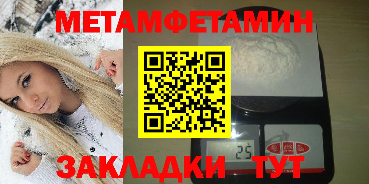 АМФ  Амфетамин Розовый  Вход с VPN  Нижний Тагил 