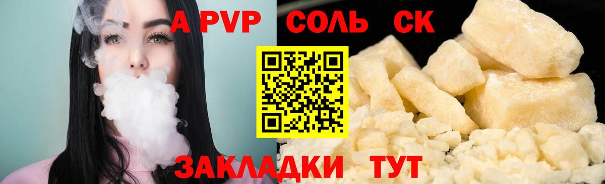 Нижний Тагил  где купить наркоту  Вход с VPN  Альфа ПВП крисы CK  А ПВП СК 