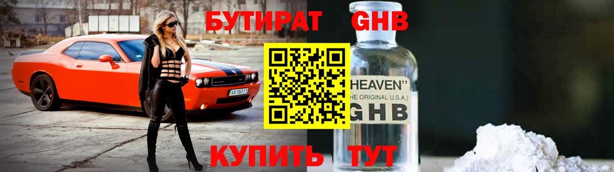 Галлюциногенные грибы Нижний Тагил