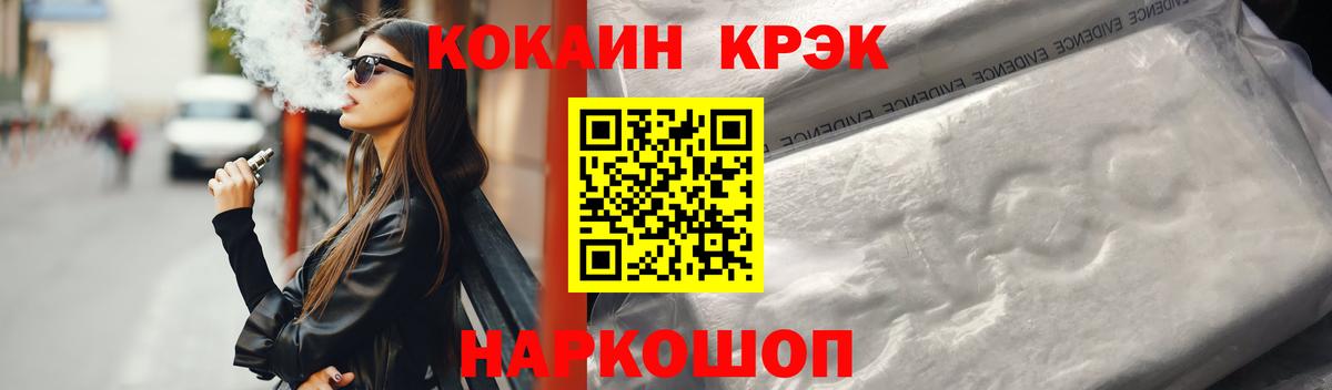 Cocaine 97%  Кокаин FishScale  где продают наркотики  Вход с VPN  Нижний Тагил 