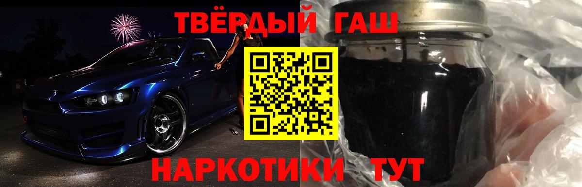 Гашиш гарик Нижний Тагил