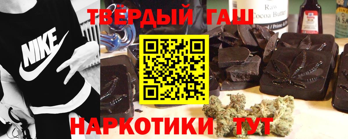 Нижний Тагил  ГАШ хэш  Вход с VPN 