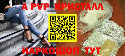 mdpv Славянск-на-Кубани