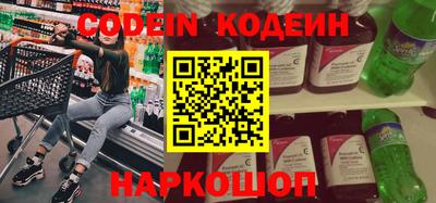 меф Сланцы