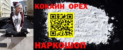 бутик Славгород