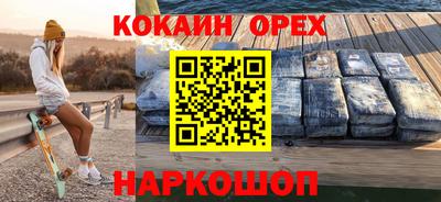 меф Сланцы