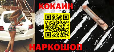 бутик Славгород