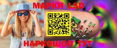 меф Сланцы