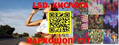 меф Сланцы