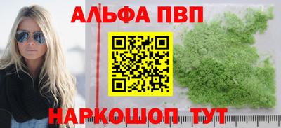 mdpv Славянск-на-Кубани