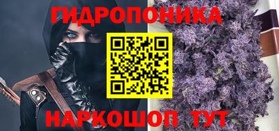 бутик Славгород