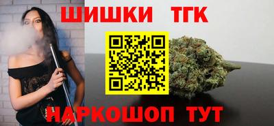 меф Сланцы