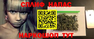 ALPHA PVP Ставрополь