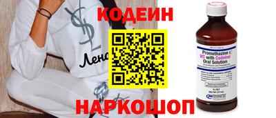 бутик Славгород