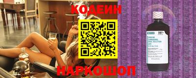 бутик Славгород