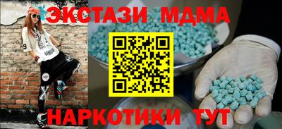 mdpv Славянск-на-Кубани