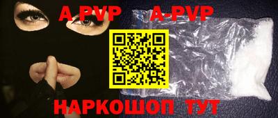 mdpv Славянск-на-Кубани