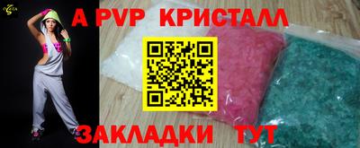 mdpv Славянск-на-Кубани