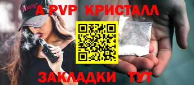 mdpv Славянск-на-Кубани