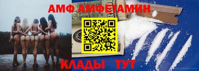 меф Сланцы