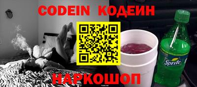 меф Сланцы