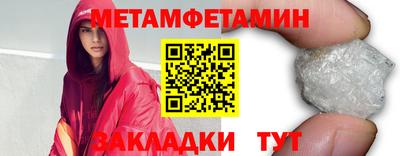 мефедрон мука Старая Купавна