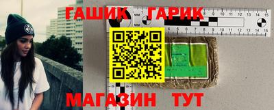 бутик Славгород