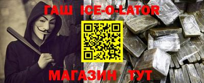 бутик Славгород