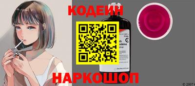 меф Сланцы