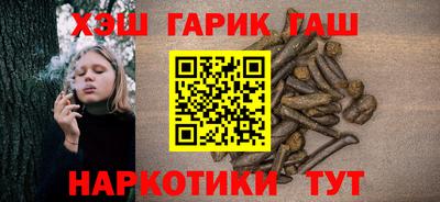 меф Сланцы