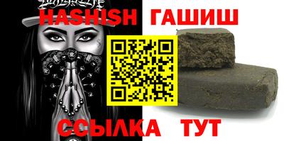 меф Сланцы