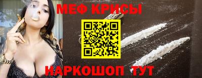 мефедрон мука Старая Купавна