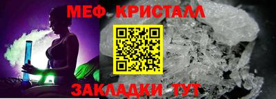 mdpv Славянск-на-Кубани