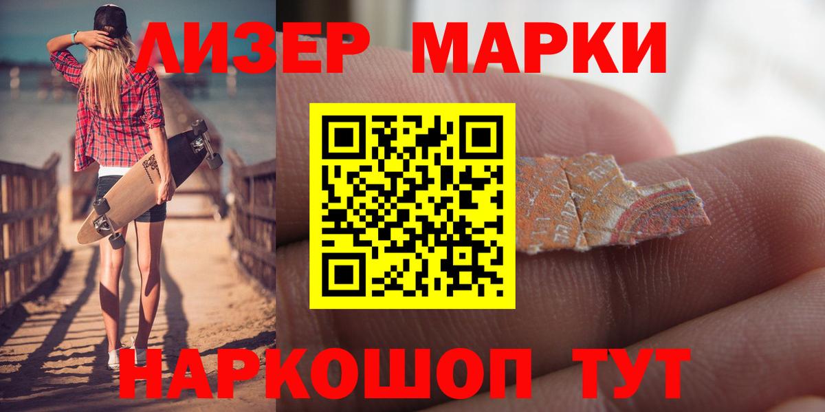 ЛСД экстази кислота  Вход с VPN  LSD-25 экстази ecstasy  Нижний Тагил 