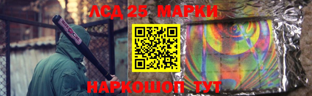 Лсд 25 экстази ecstasy Нижний Тагил