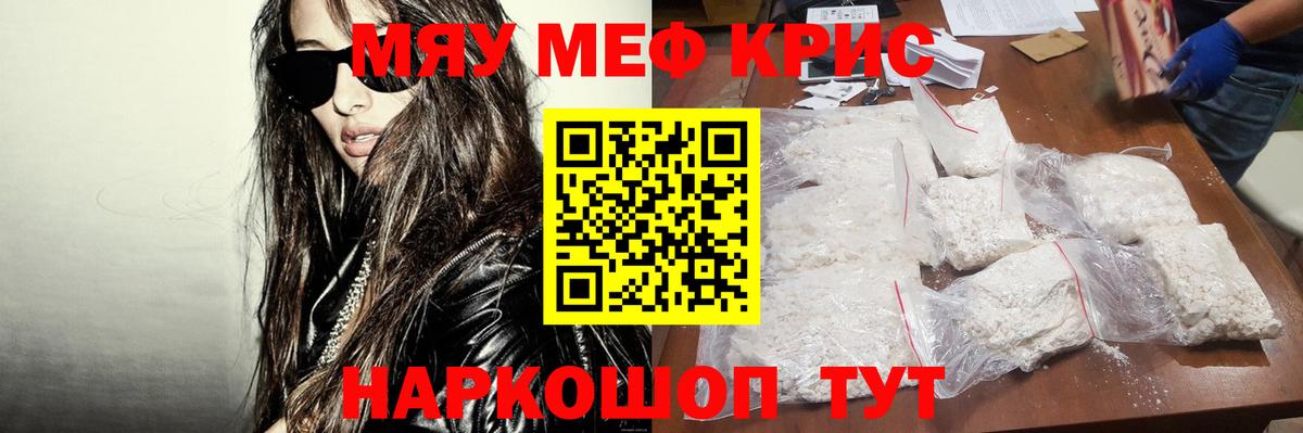 Кокаин  МЕТАМФЕТАМИН  КЕТАМИН  Мефедрон   Гашиш  Вход с VPN  Нижний Тагил  Каннабис 