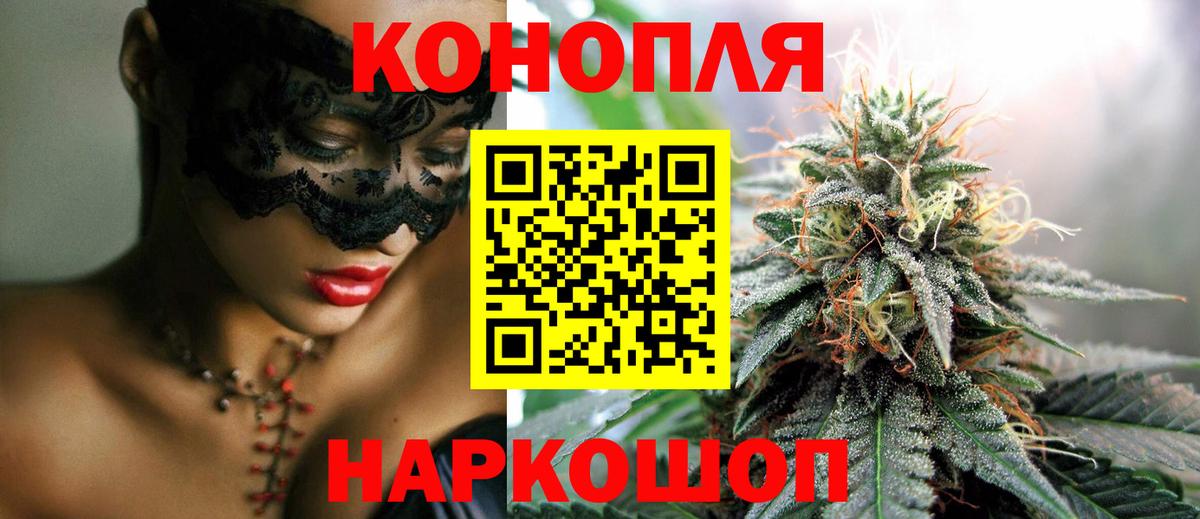 Бошки марихуана семена Нижний Тагил