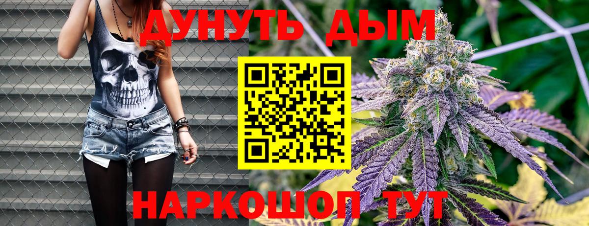 Конопля индика  Вход с VPN  МАРИХУАНА конопля  МАРИХУАНА тримм  Каннабис индика  Нижний Тагил 